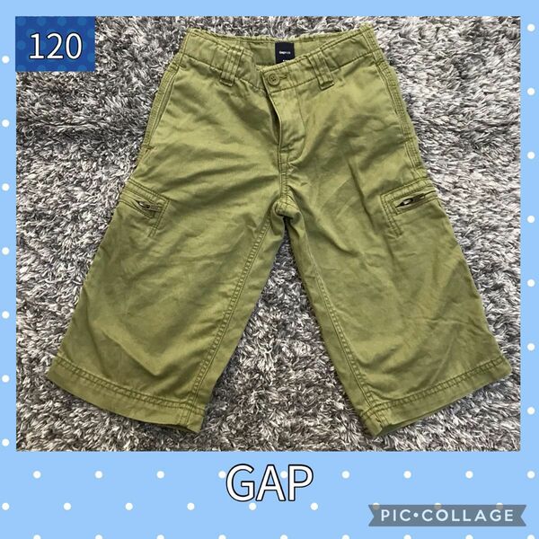 値下げ　GAP KIDS ハーフパンツ　サイズ120