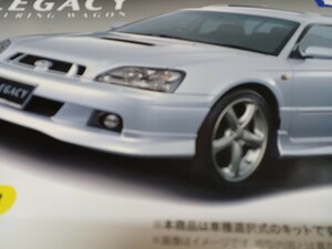 フジミ　1/24　インチアップ77　スバル　レガシィ　ツーリングワゴン　GT-B　E-tuneII/Version B