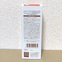 【新品】MILBON ミルボン エルジューダ サンプロテクトセラム 120ml SPF30 PA+++ ヘアトリートメント ヘアケア 国産正規品 同梱可能 ②_画像3