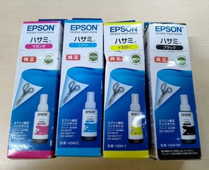 ●EPSON エプソン インクボトル ハサミ 70ml 【ブラック、シアン、マゼンタ　イエロー】4個色