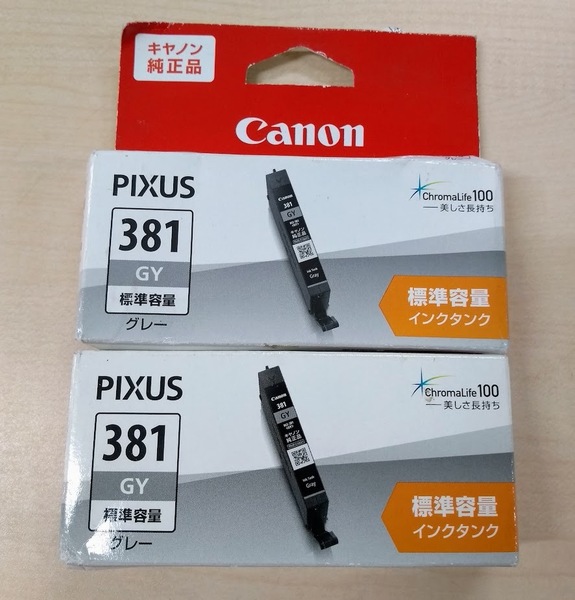 キヤノンCanon純正インクタンク インクカートリッジGY381グレー２個