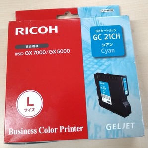 ●（RICOH） 純正インクBusiness　Color　Printer GC 21CH シアン 515632 1個