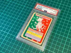 #PSA 2#　エラー　トップサン　ミュウツー　裏青　ポケモンカード