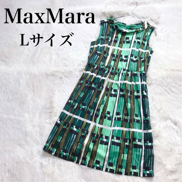 美品 MaxMara 幾何学模様 ワンピース ノースリーブ グリーン 総柄 緑 マックスマーラ