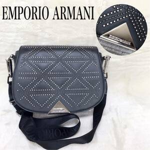 美品 EMPORIO ARMANI フラップ レザー ショルダーバッグ スタッズ エンポリオアルマーニ 黒 クロスボディ 斜め掛け ボディバッグ