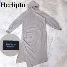 ハーリップトゥ Herlipto Dress フード付き ロングワンピース マキシ丈 フーディー ロング丈 ビッグシルエット パーカー_画像1