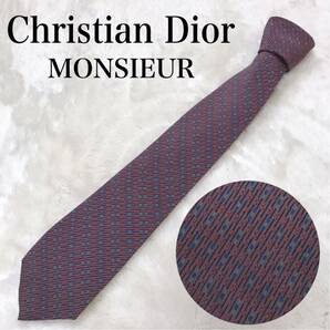 美品 Christian Dior ネクタイ MONSIEUR ストライプ 総柄 Dior
