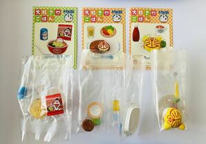 リーメント ぷちサンプル ドラえもん 大好きごはん 4・6・8 ぷちサンプルシリーズ 食玩