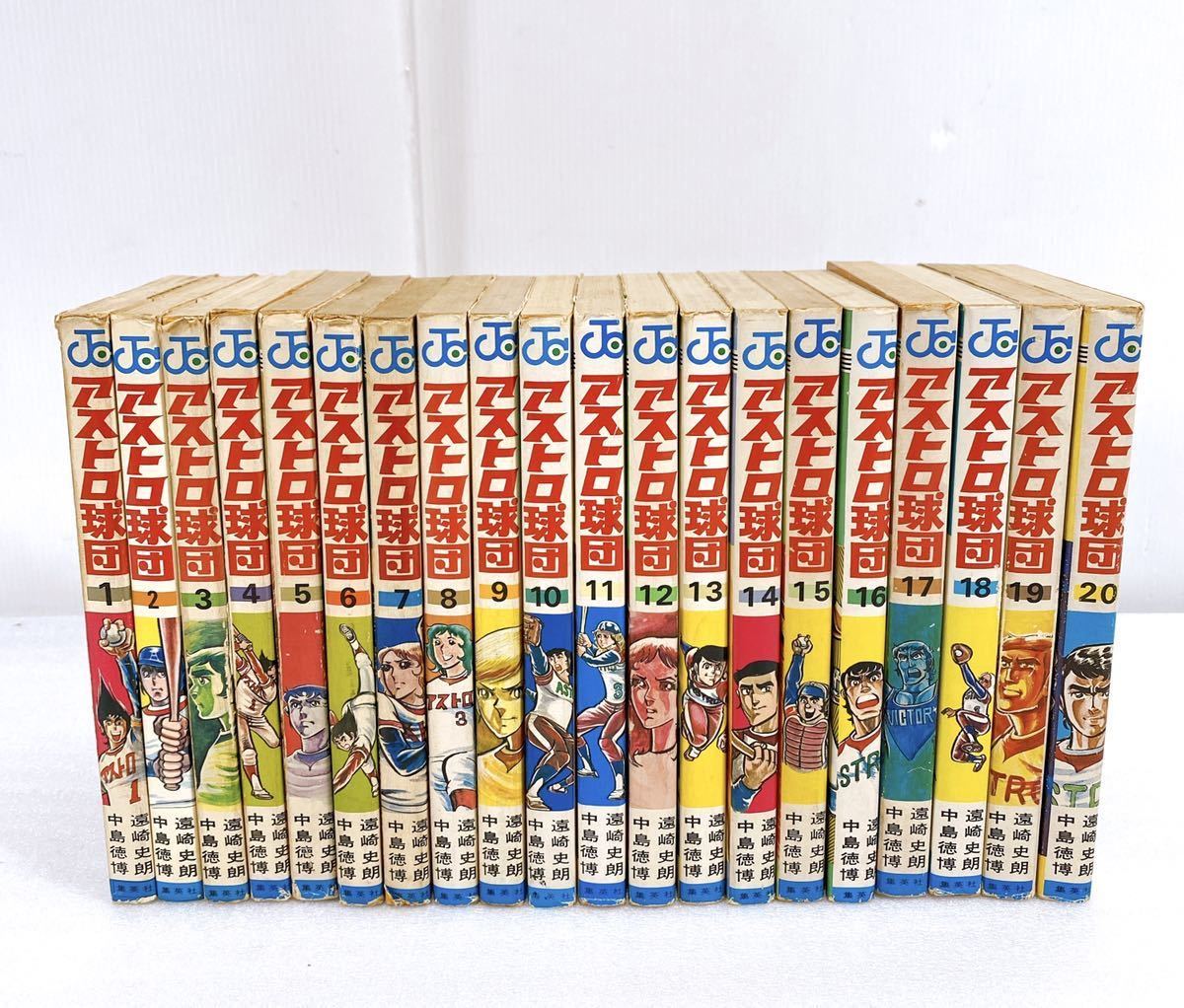 ヤフオク! -「アストロ球団 全巻」(漫画、コミック) の落札相場・落札価格