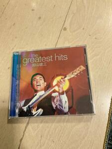 加山雄三　ｔｈｅ　ｇｒｅａｔｅｓｔ　ｈｉｔｓ　★レンタル落品　ケース交換済み