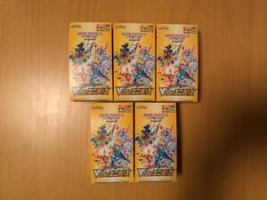 新品 未開封 ポケモンカード VSTARユニバース vstar universe ハイクラスパック 5BOX 50パック 50packs pokemon cards Japanese