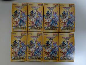 新品 未開封 ポケモンカード VSTARユニバース vstar universe ハイクラスパック 8BOX 80パック 80packs pokemon cards Japanese