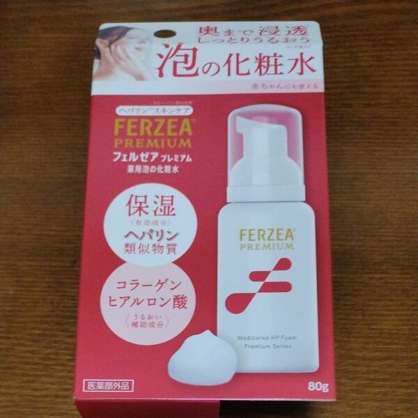 フェルゼア プレミアム 薬用泡の化粧水 80g ×1本 （医薬部外品）