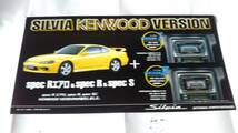 ☆S15 SILVIA オプショナルパーツ(KENWOOD VERSION) カタログ ☆ _画像1