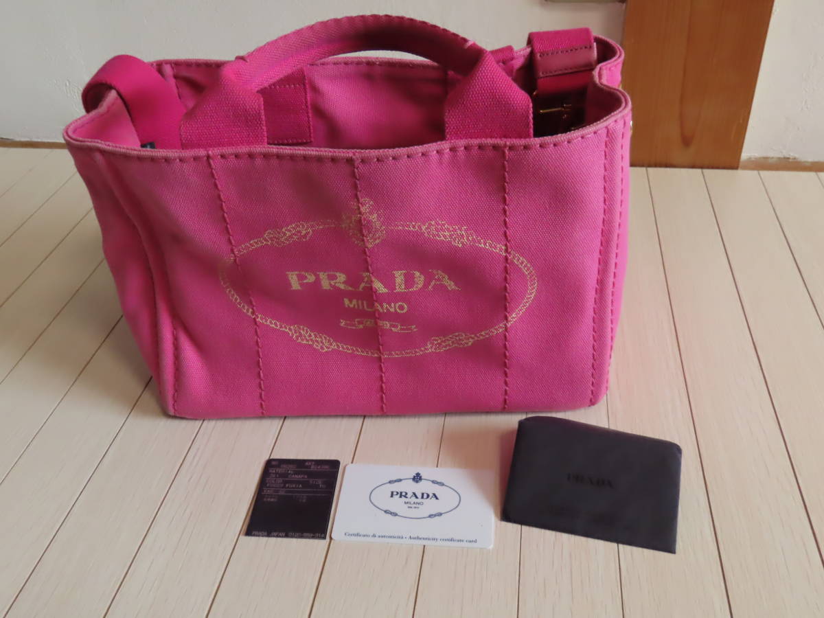 ヤフオク! -「プラダ ショルダー ストラップ」の落札相場・落札価格