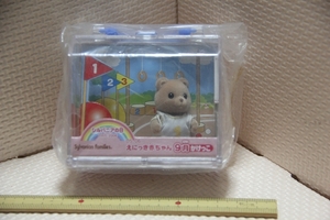 シルバニアファミリー えにっき赤ちゃん 9月 かけっこ 未使用 エポック社 シルバニアの日 2005 2006 Sylvanian Families 人形 グッズ