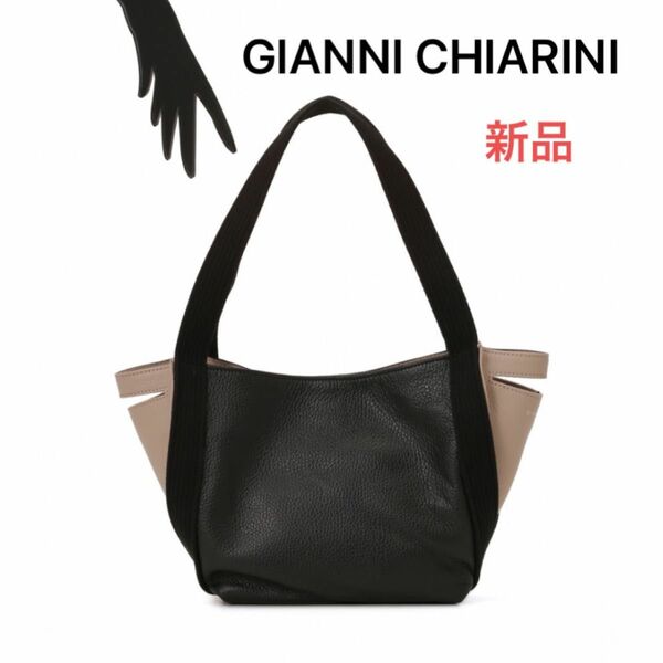 GIANNI CHIARINI】アジア バイカラーSサイズ新品