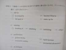 UN06-005 駿台 阪大入試実戦模試 大阪大学 2022年11月実施 英語/数学/国語 08s0D_画像4