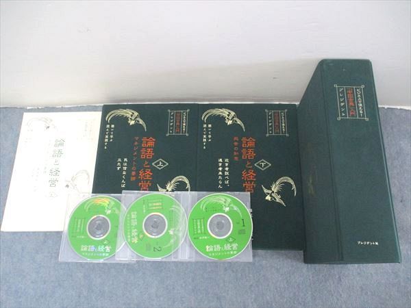 ヤフオク! -「中国古典 cd」の落札相場・落札価格