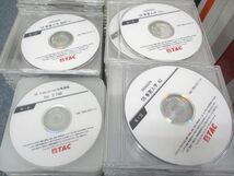 UP04-022 TAC 米国公認会計士 U.S.CPA FAR/TAX/AUD他 テキスト他 フルセット 2008/2012 約35冊 CD3枚/DVD約111枚付 ★ 00 L4D_画像5