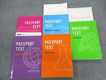 UN01-071 湘南ゼミナール PASSPORT TEXT 国語/英語/数学/理科/社会/ 2021 計5冊 95L1D_画像1