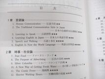 UN30-008 塾専用 現合システム教材 英語 入試長文読解演習 問題集 状態良い 計2冊 14m5B_画像3