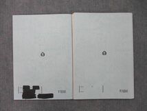 UN26-040 駿台 東京大学 東大コース 英語入試問題研究S/NT テキスト通年セット 2021 計2冊 23S0D_画像2