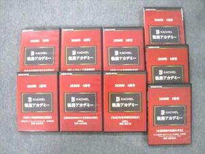 UO26-110 KACHIEL tax . red temi-2020 year 1~9 month number condition good DVD9 sheets /CD11 sheets 00M0D