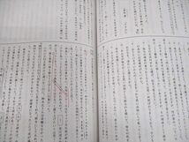 UQ12-005 浜学園 小6 国語 男女難関/RDコース 日曜志望校別特訓問題集 7～12月 2020 計3冊 22M2D_画像6