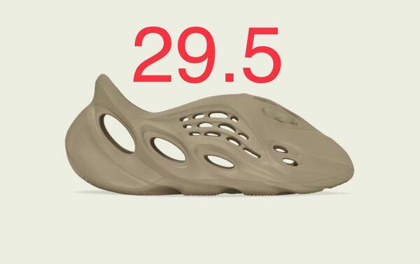 29.5 YEEZY Foam Runner フォームランナー クレイトープ