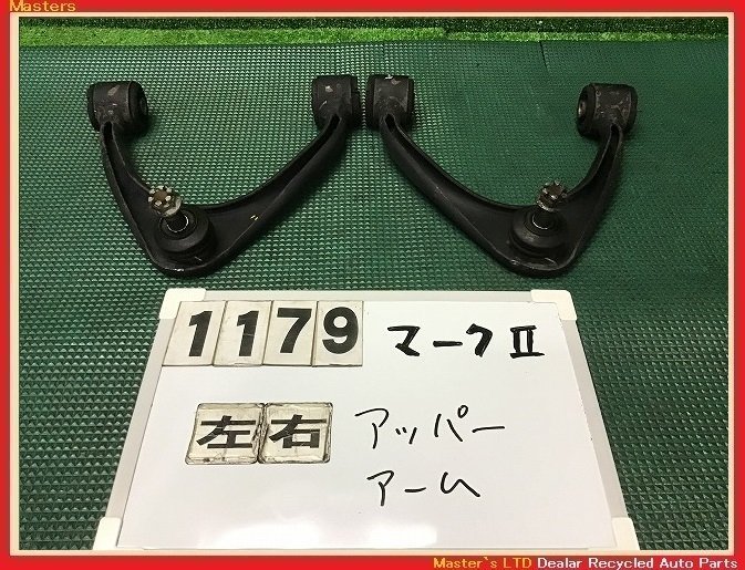 Yahoo!オークション  jzx アッパーアーム 純正の落札相場・落札価格