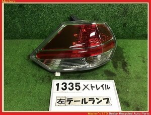 【送料無料】T32 エクストレイル 前期 純正 左 テールランプ ASSY コイト220-17939 ライト ブレーキ 26555-4CA0A/26555-4CA0B