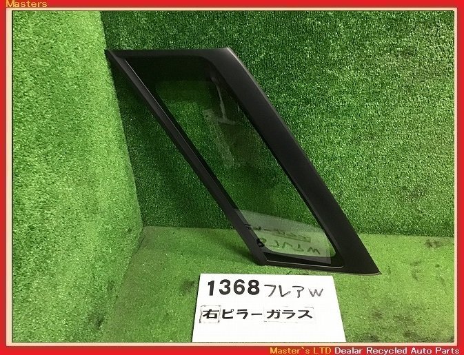 ヤフオク! -「フレアワゴン フロントガラス」(自動車、オートバイ) の