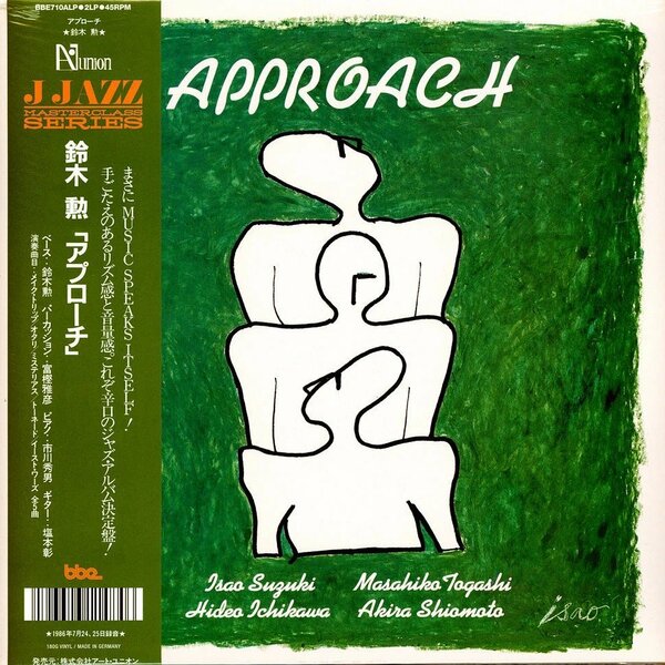 Isao Suzuki鈴木勲夫/Masahiko Togashi富樫雅彦/Hideo Ichikawa/Akira Shiomoto - Approach 限定再発45回転二枚組アナログ・レコード