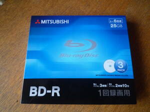 MITSUBISHI　BD-R　1回録画用　１～6倍速　２５GB　3枚入り（新品）