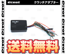 PIVOT ピボット MT車用 クラッチアダプター マーチ 12SR K12/AK12 CR12DE H14/11～ (THA-MA1_画像2