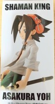 麻倉葉 フィギュア シャーマンキング SHAMAN KING ASAKURA YOH FIGURE 匿名発送_画像2