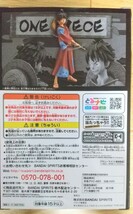 ルフィ太郎 ルフィ フィギュア ワンピース ONE PIECE THE GRANDLINE MEN ワノ国 vol.1 DXF MONKEY・D・LUFFY グラメン 匿名発送 2_画像3