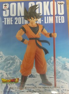 孫悟空 フィギュア 映画ドラゴンボール超 SON GOKU THE 20TH FILM LIMITED ブロリー DORAGONBALL SUPER 匿名発送