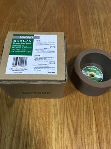 日立純正 HIKOKI GK 130F 刃物研磨機 100×53×12.7 カップトイシ 新品