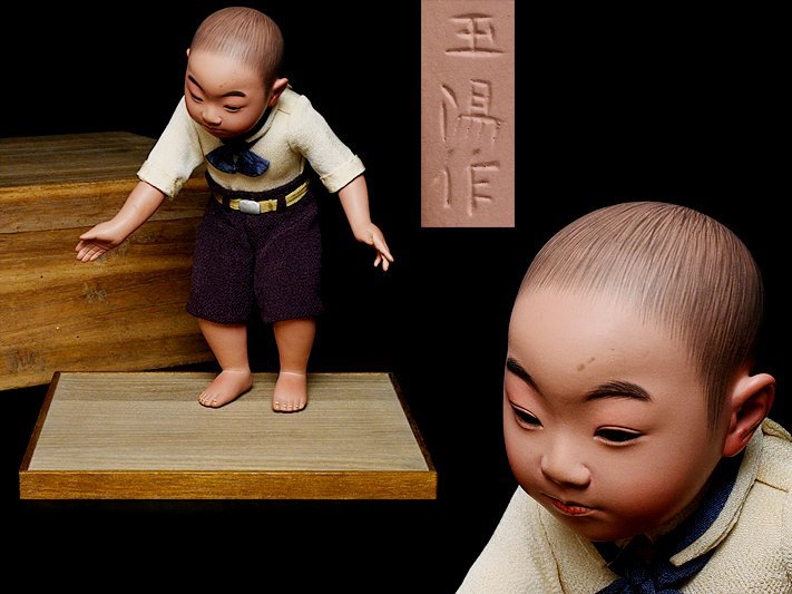 ヤフオク! -「平田郷陽」の落札相場・落札価格
