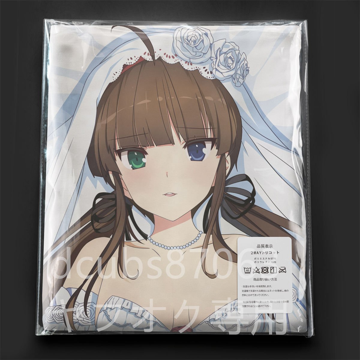 ヤフオク! -「閃乱カグラ 両備」の落札相場・落札価格