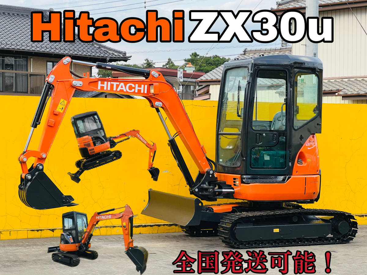 かずさん 専用 日立建機 ZX30クラス シリンダーガード 純正 未使用