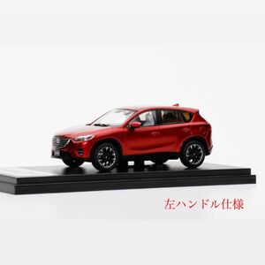 （最終値下げ）マツダ CX-5 1/43（ソウルレッドプレミアムメタリック）