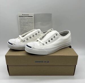 【25cm】新品 CONVERSE JACK PURCELL WHITE コンバース ジャックパーセル ホワイト ローカット (1R193) 2901