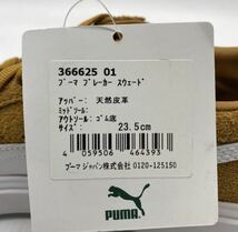 【23.5cm】新品 PUMA BREAKER SUEDE Bcktorn Brwn プーマ ブレーカー スウェード キャメル スニーカー 箱無し (366625-01) 2335_画像7