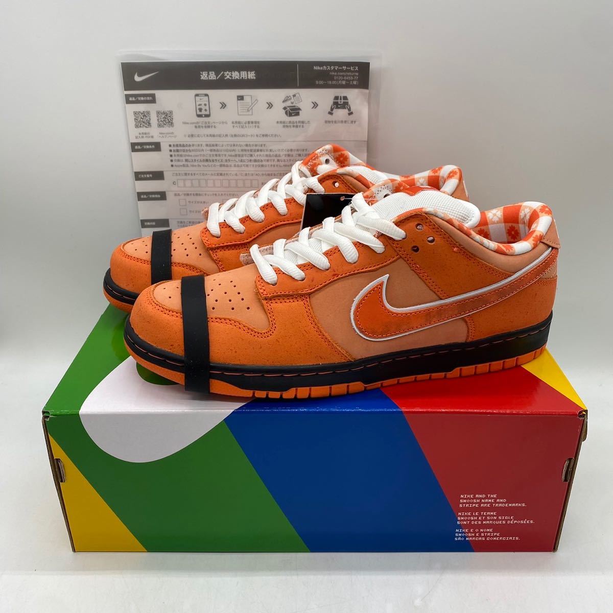 Yahoo!オークション -「dunk low sb concepts」の落札相場・落札価格
