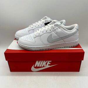 【27.5cm】新品 NIKE DUNK LOW RETRO WHITE PURE PLATINUM ナイキ ダンク ロー レトロ ホワイト ピュアプラチナム (DV0831-101) 4450