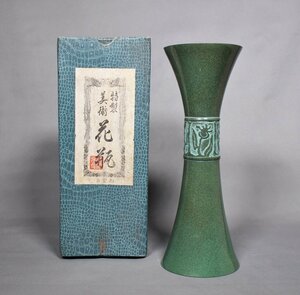 《100サイズ》美術品　高岡銅器　花瓶　つつみ型　ko_v158　絨毯／アンティーク　