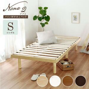  pine material rack base bad height adjustment possibility bed frame wood grain single 3 color 